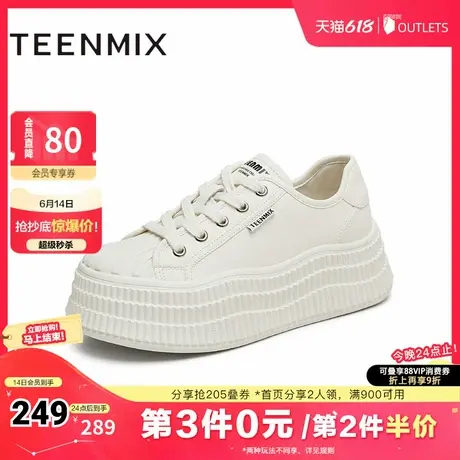 天美意百搭厚底增高小白鞋运动板鞋女休闲鞋子秋新款BJ781CM4商品大图