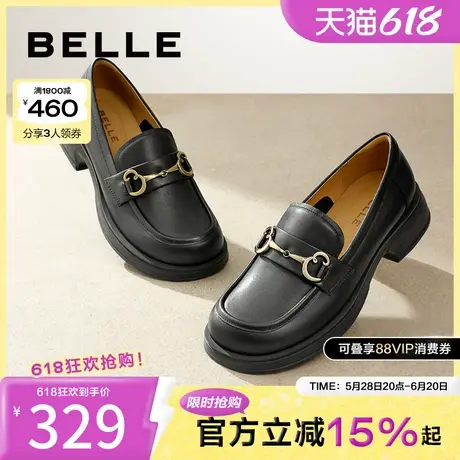 百丽女鞋子复古英伦风厚底乐福鞋女新款真皮皮鞋子单鞋A5V1DAA4图片