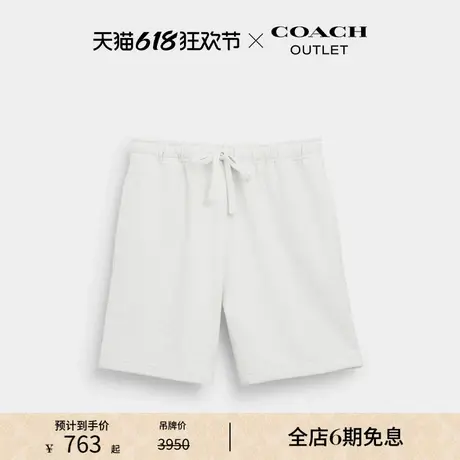 COACH/蔻驰奥莱男士同系色经典标志老花短裤纯棉休闲舒适商品大图