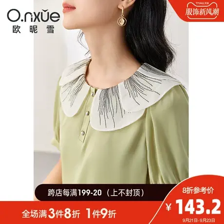 欧昵雪2023夏季新款时尚绣花缀饰翻领显瘦衬衫女短袖小众衬衣商品大图