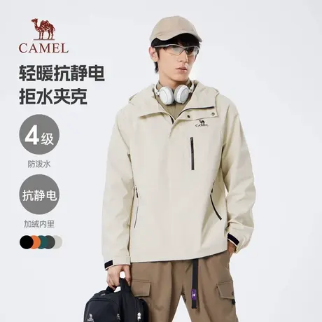 骆驼男装幻影黑夹克外套2025春秋款户外风衣旅行服徒步登山服男商品大图