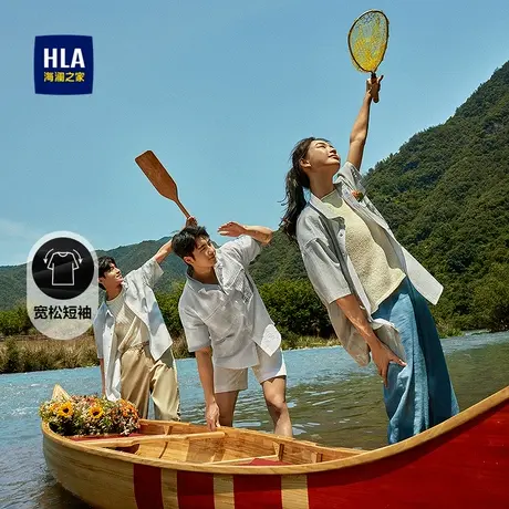HLA/海澜之家泡泡布宽松短袖休闲白衬衫25春夏新贴布时尚上衣男装商品大图