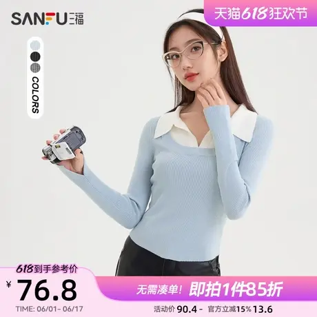 三福毛衣2025春季修身设计感翻领假两件短款针织衫上衣女装492511图片