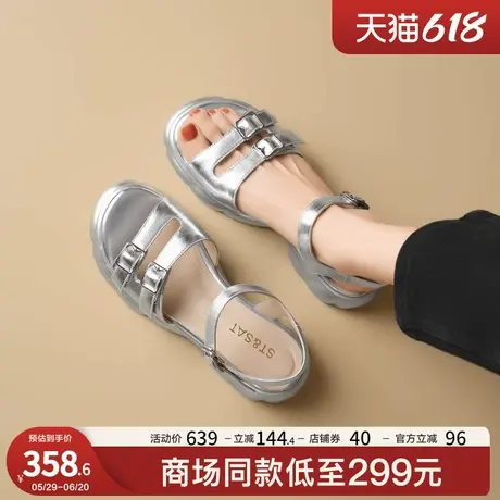 星期六小众气质厚底条带凉鞋女夏季休闲沙滩鞋外穿不累脚运动凉鞋图片