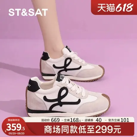 星期六2025夏季新款德训鞋女鞋小个子内增高单网双网阿甘鞋透气商品大图