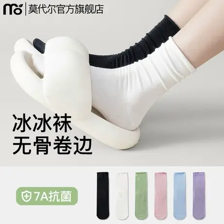 莫代尔冰冰袜子女夏季薄款抗菌透气无骨袜夏天凉爽女士长筒堆堆袜商品大图