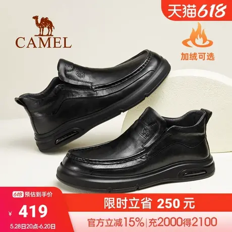 骆驼2024冬季新款免系复古舒适暖绒快穿商务乐福鞋男士商品大图