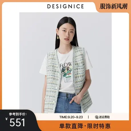 迪赛尼斯春秋新款时尚设计感气质粗花呢撞色边气质好搭外套女商品大图