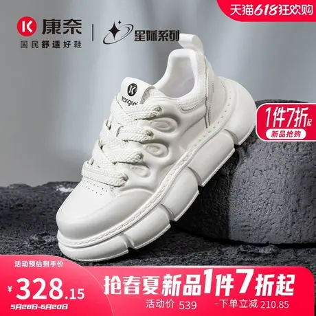 星际系列康奈男鞋2025春季新品潮流休闲板鞋百搭舒适面包鞋增高鞋商品大图