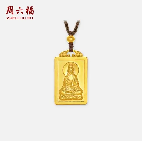 周六福黄金精品计价足金吊坠吉祥顺遂观世音挂坠节日礼物商品大图