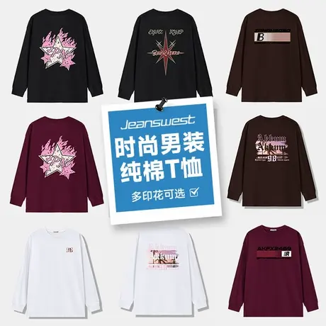 G2P真维斯2025夏季新款男女同款纯棉上衣简约时尚街头圆领长袖T恤图片