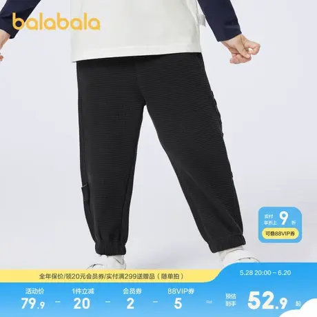 巴拉巴拉童装男童裤子儿童长裤宝宝洋气秋装图片