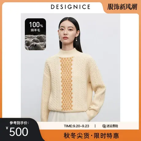 商场同款迪赛尼斯100%羊毛针织衫2023冬季新款半高领毛衣女羊毛衫商品大图
