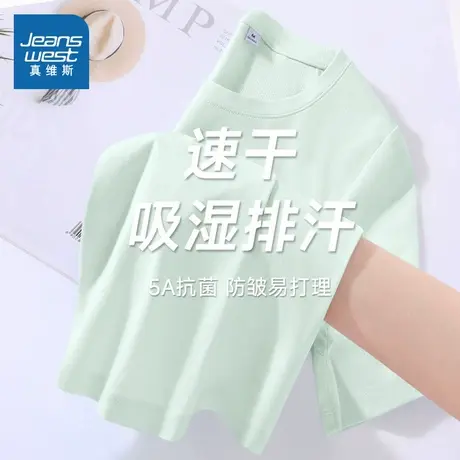 KMV真维斯冰丝短袖t恤女夏2025新款圆领凉感防晒显瘦修身运动上衣商品大图