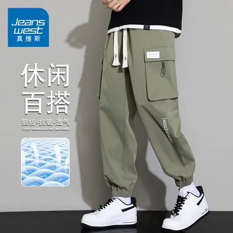 GQ真维斯工装裤子男夏季宽松束脚男款冰丝透气休闲运动百搭长裤子商品大图