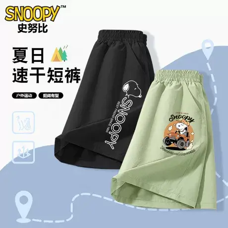 史努比儿童速干男童短裤夏季薄款2025运动新款裤子中大童图片