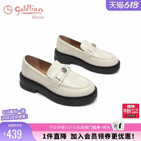 金利来金币乐福鞋女厚底春秋新款女鞋气质真皮白色休闲英伦小皮鞋商品大图