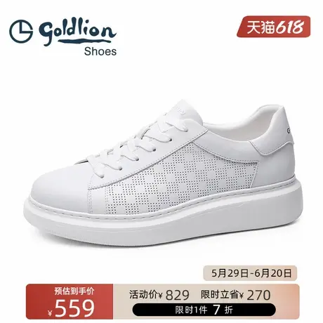 金利来男鞋   夏季真皮透气板鞋男士轻底冲孔休闲鞋日常户外潮鞋商品大图