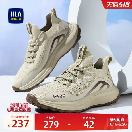 HLA/海澜之家男鞋新款夏季潮流舒适增高休闲飞织鞋耐磨跑步运动鞋商品大图