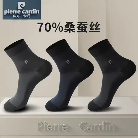 皮尔卡丹袜子男桑蚕丝男袜春夏薄款中筒真丝夏天透气吸汗商务冰丝商品大图