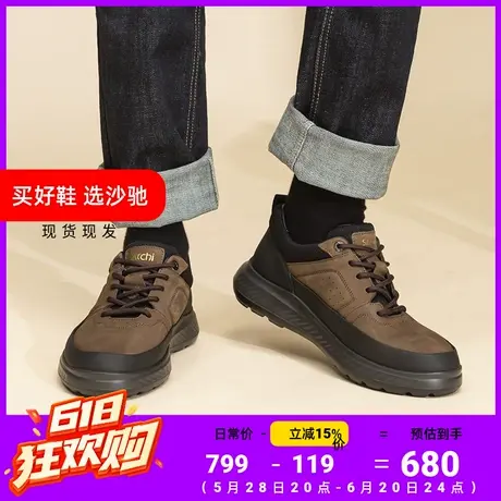 沙驰男鞋男士休闲鞋男款休闲运动健步鞋轻便透气真皮牛皮百搭商品大图