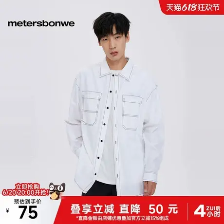 美特斯邦威撞色衬衫男士2025春季新款舒适休闲宽松潮流上衣外套男图片