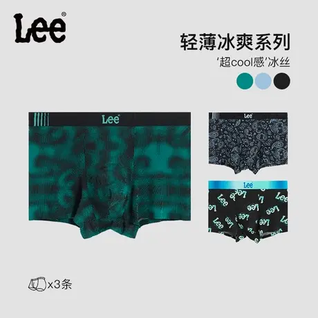 Lee男士冰丝内裤夏季四角中腰超薄透气无痕印花运动冰爽舒适内裤商品大图