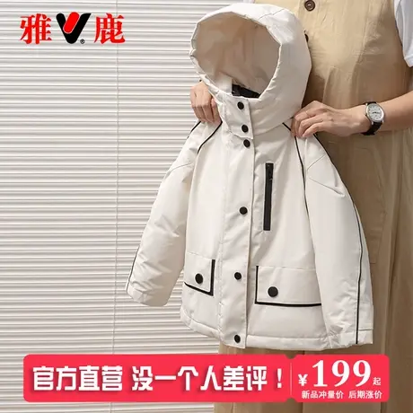 雅鹿儿童加厚羽绒服冲锋衣痞帅男童女童2025新款冬季户外大童外套商品大图