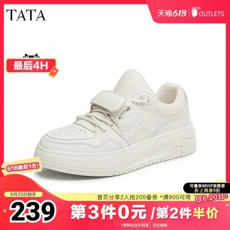 TATA他她休闲厚底板鞋男鞋轻便百搭潮小白鞋2025夏季新款ODP02AM5商品大图