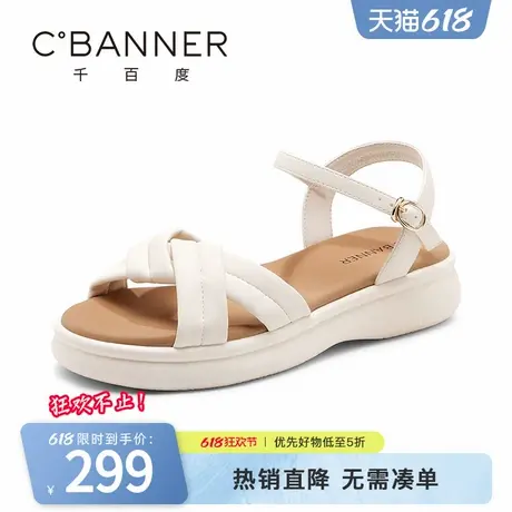 千百度时装凉鞋女2025夏季新品时尚百搭软底舒适轻便扣带沙滩凉鞋商品大图