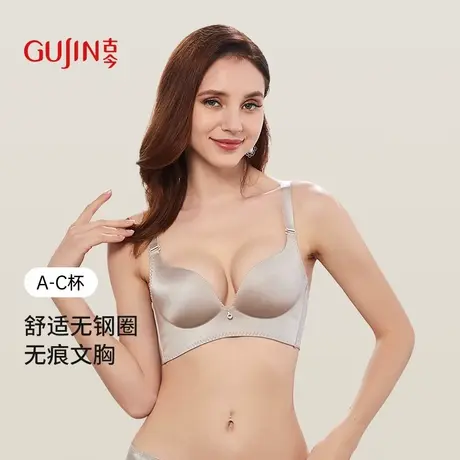 古今内衣女小胸聚拢无痕文胸罩性感深V一片式上薄下厚收副乳拼款商品大图