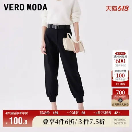 Vero Moda奥莱休闲裤女春秋新款宽松时尚街头风束脚工装裤百搭图片