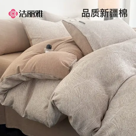 洁丽雅提花双层纱四件套纯棉全棉被套床单被罩2025新款床上用品商品大图