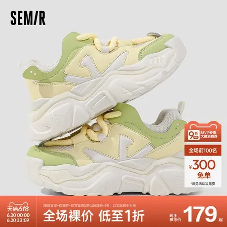 Semir女鞋运动鞋女2024新款春秋季女款显脚小休闲百搭厚底老爹鞋商品大图