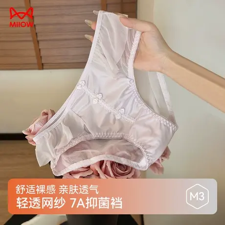 猫人新中式纯欲泡泡网纱内裤女7A抑菌內裆柔纱性感裸感舒适三角裤商品大图