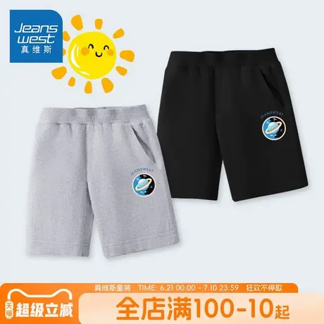 真维斯童装男童短裤夏季全棉2025新款中大童帅气运动裤儿童五分裤图片