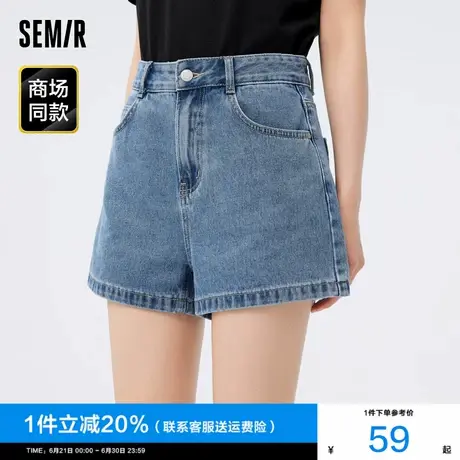 [商场同款]森马牛仔裤女直筒薄款做旧2024夏季新款a字短裤小个子图片