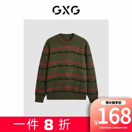 【新款】GXG男装 微廓撞色提花柔软舒适圆领毛衣针织衫男图片