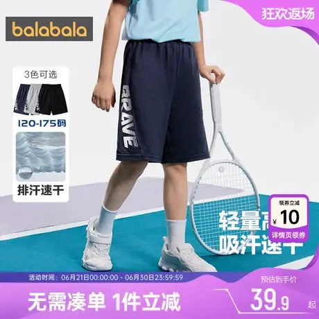 巴拉巴拉男童裤子中大童夏装新款童装儿童速干运动裤宝宝短裤薄季商品大图
