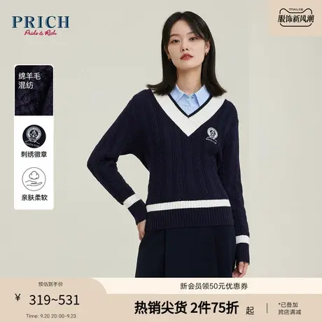 PRICH【23学院针织系列】年轻减龄休闲百搭V领设计感学院针织衫女商品大图