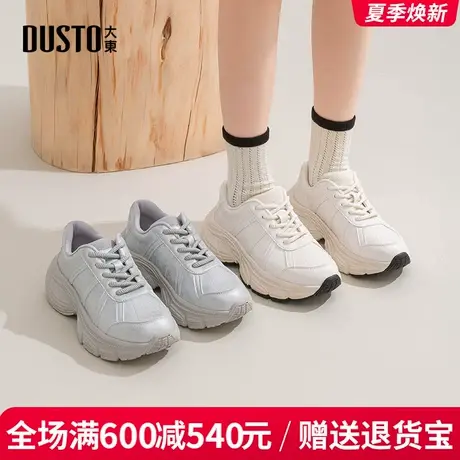 大东老爹鞋女2025秋季新款时尚简约平底高跟休闲系带百搭运动鞋女图片