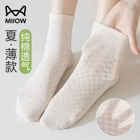 猫人袜子女士夏薄款网眼纯棉短袜2025新款透气吸汗白色无骨短筒袜图片