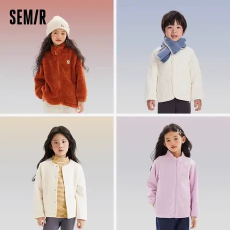 森马儿童毛衫打底衫春季内搭针织开衫毛衣男童女童摇粒绒夹克外套商品大图