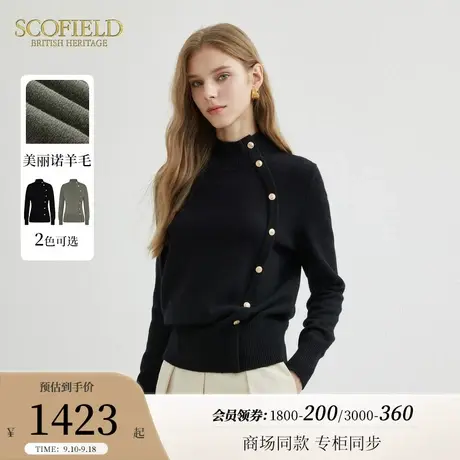 【美丽诺羊毛】Scofield女装高领羊毛衫套头针织毛衣2023秋冬新款商品大图