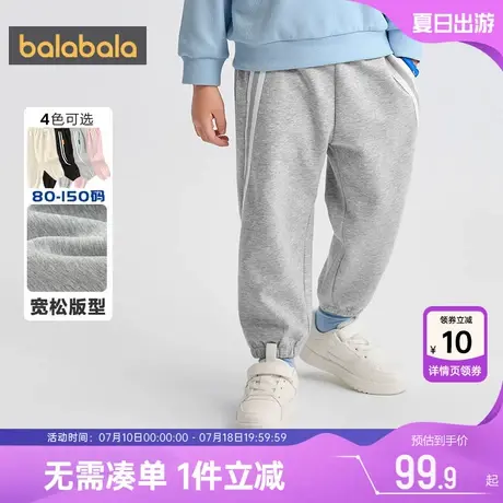 巴拉巴拉儿童裤子男童女童运动裤秋装2025新款童装宝宝卫裤休闲裤商品大图