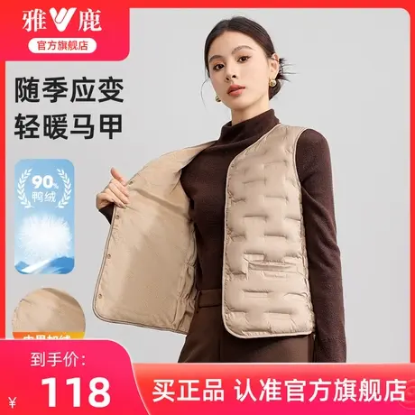 雅鹿轻薄短款羽绒内胆马夹女2025冬季新款百搭内里加绒保暖背心图片