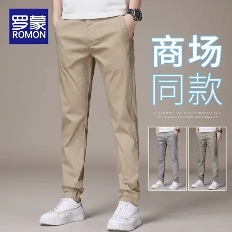 罗蒙休闲裤男士夏季薄款2025新款宽松透气商务直筒长裤运动男裤子商品大图