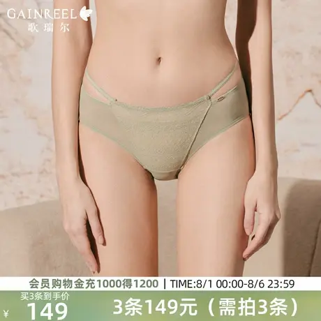 歌瑞尔内裤女2025新款夏薄款亲肤舒适三角裤性感蕾丝中腰裤衩商品大图