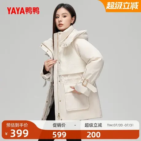 鸭鸭鸭鸭羽绒服女士2025冬季新款中长款时尚韩版修身外套A商品大图