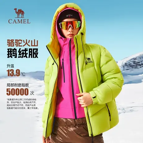 骆驼火山鹅绒服女装2025冬季新款户外加厚连帽保暖面包羽绒服外套图片